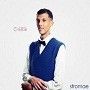 #263 | Stromae - House'llelujah